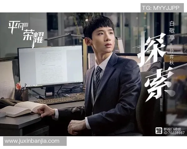 上海羽毛球队逆袭之路揭秘：从低谷到冠军的奋斗与荣耀